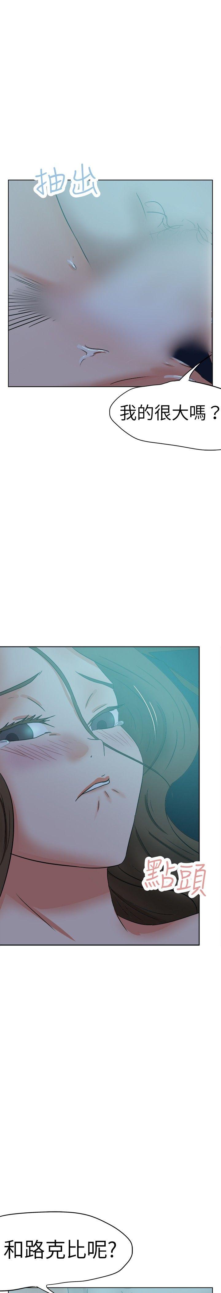 [韩国漫画] 好朋友的女朋友 爱情,巨乳大奶,熟女人妻#[31P]-25