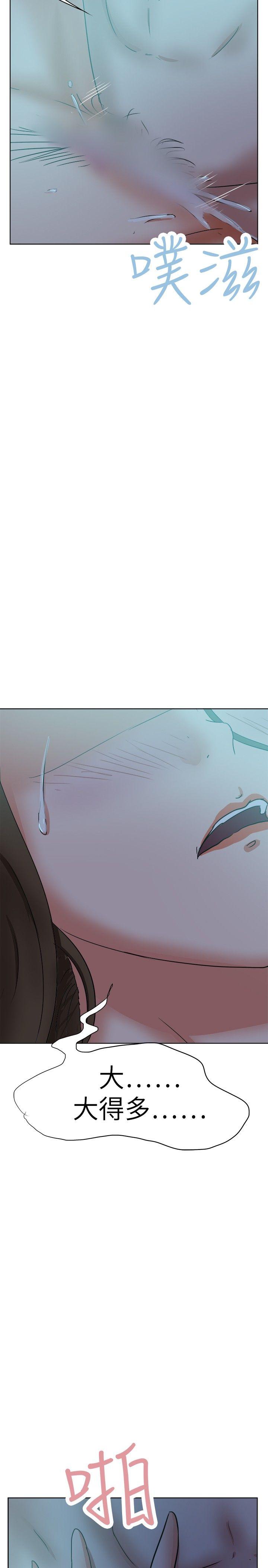 [韩国漫画] 好朋友的女朋友 爱情,巨乳大奶,熟女人妻#[31P]-26
