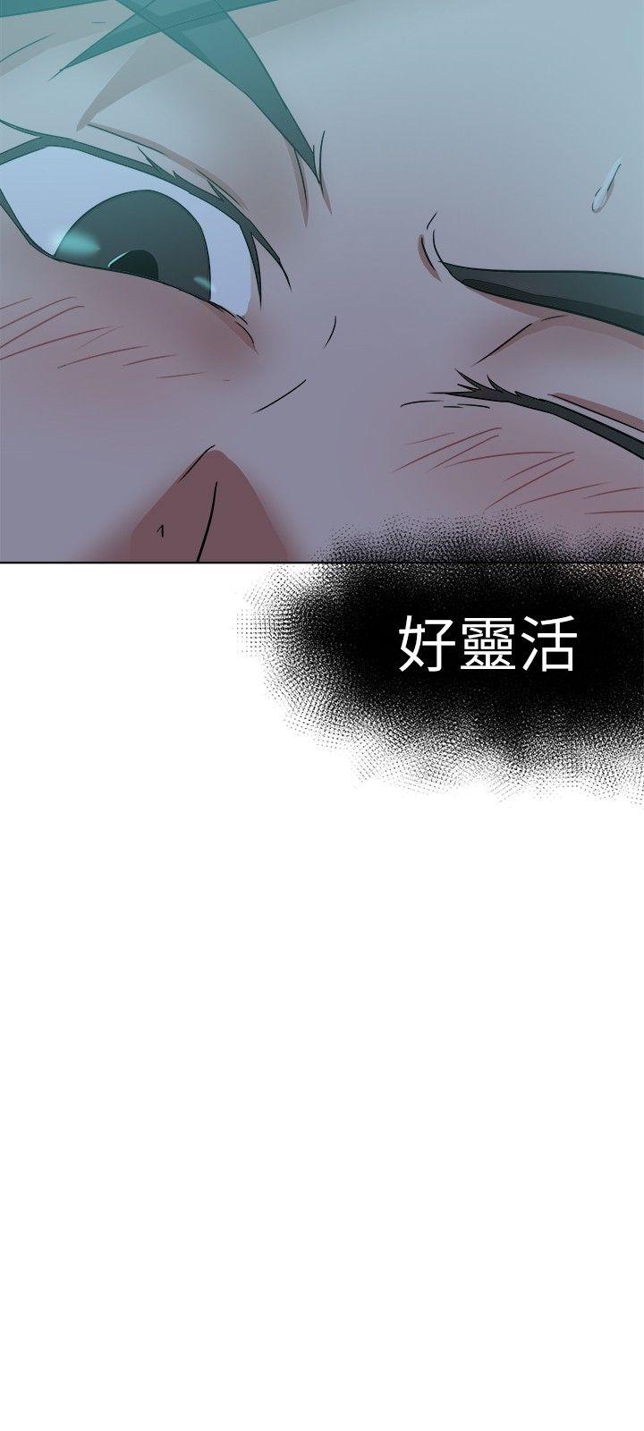 [韩国漫画] 好朋友的女朋友 爱情,巨乳大奶,熟女人妻#[31P]-9