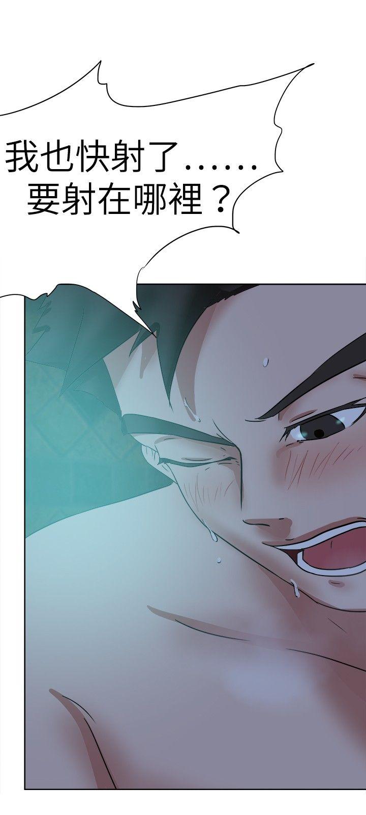 [韩国漫画] 好朋友的女朋友 爱情,巨乳大奶,熟女人妻#[32P]-12