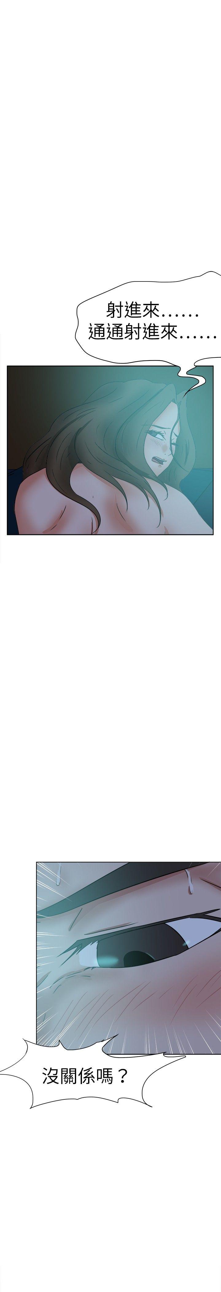 [韩国漫画] 好朋友的女朋友 爱情,巨乳大奶,熟女人妻#[32P]-13