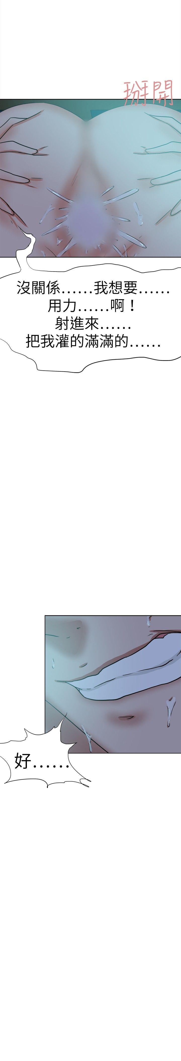 [韩国漫画] 好朋友的女朋友 爱情,巨乳大奶,熟女人妻#[32P]-14