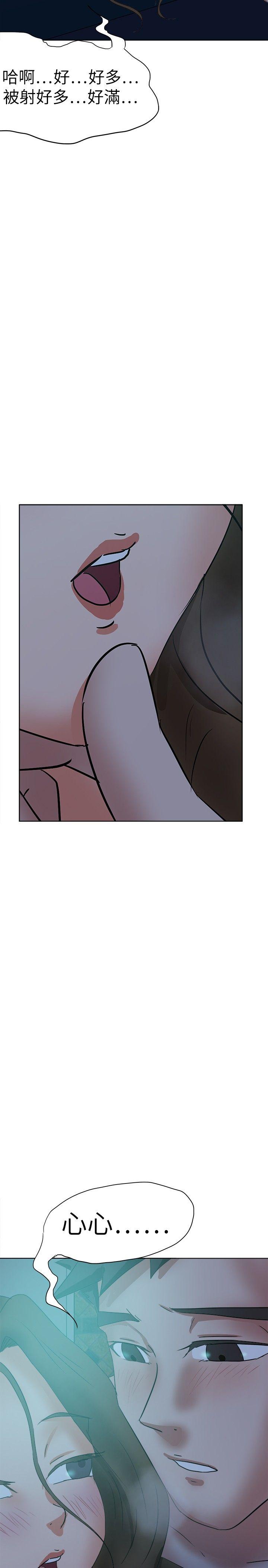 [韩国漫画] 好朋友的女朋友 爱情,巨乳大奶,熟女人妻#[32P]-17