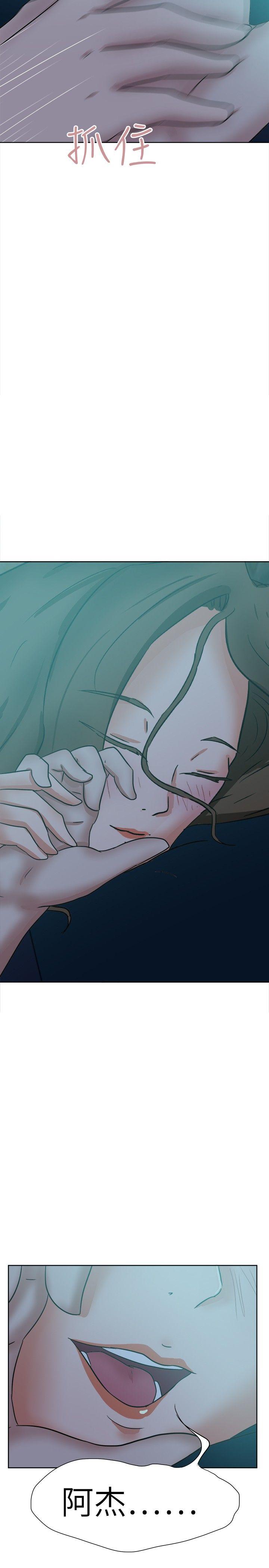 [韩国漫画] 好朋友的女朋友 爱情,巨乳大奶,熟女人妻#[32P]-23