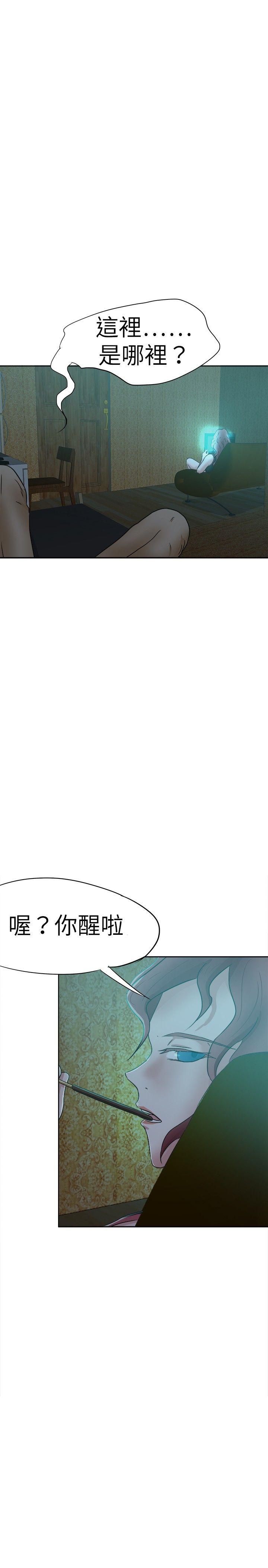 [韩国漫画] 好朋友的女朋友 爱情,巨乳大奶,熟女人妻#[32P]-28
