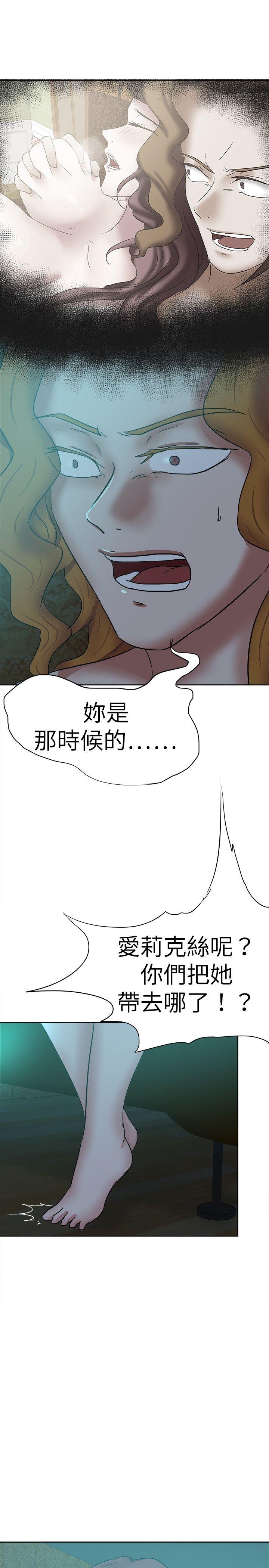 [韩国漫画] 好朋友的女朋友 爱情,巨乳大奶,熟女人妻#[32P]-29