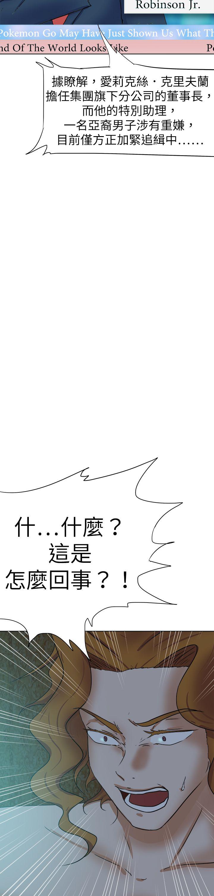 [韩国漫画] 好朋友的女朋友 爱情,巨乳大奶,熟女人妻#[32P]-32