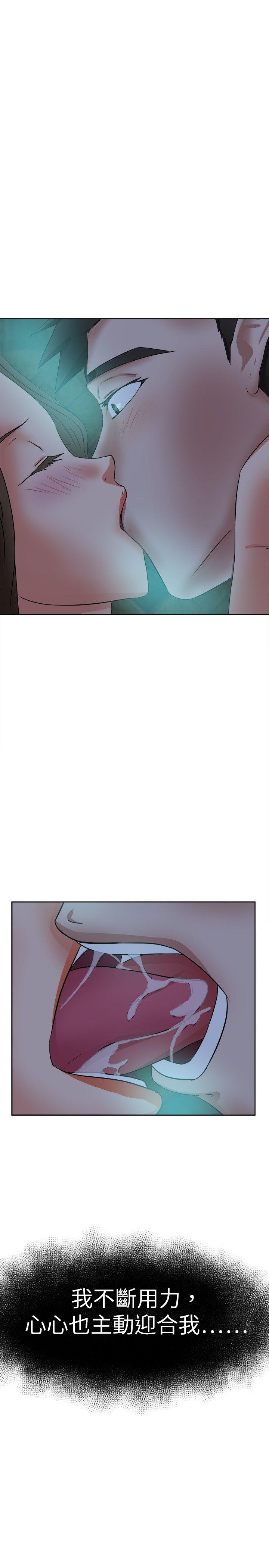 [韩国漫画] 好朋友的女朋友 爱情,巨乳大奶,熟女人妻#[32P]-4