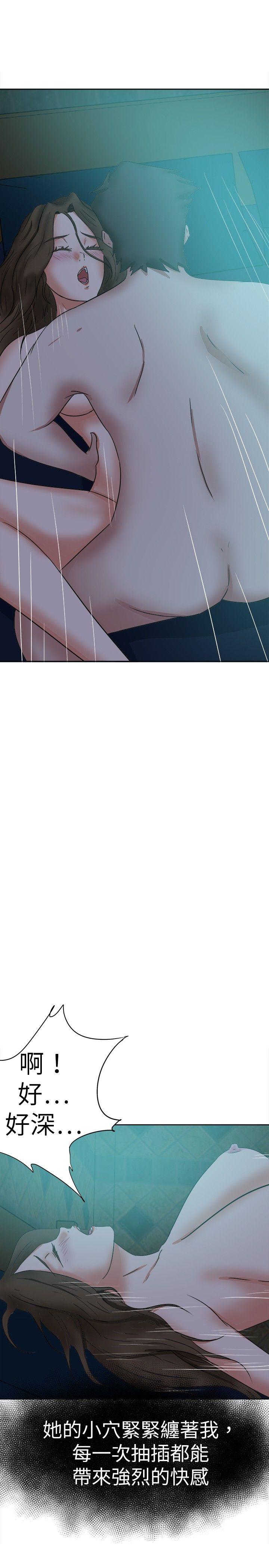 [韩国漫画] 好朋友的女朋友 爱情,巨乳大奶,熟女人妻#[32P]-5
