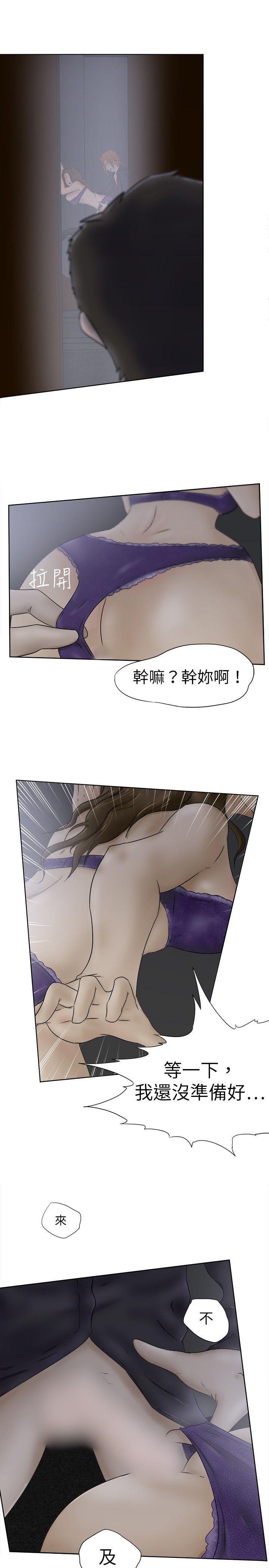 [韩国漫画] 好朋友的女朋友 爱情,巨乳大奶,熟女人妻#[18P]-15