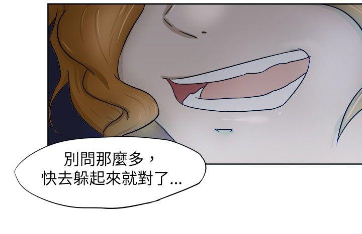 [韩国漫画] 好朋友的女朋友 爱情,巨乳大奶,熟女人妻#[18P]-4