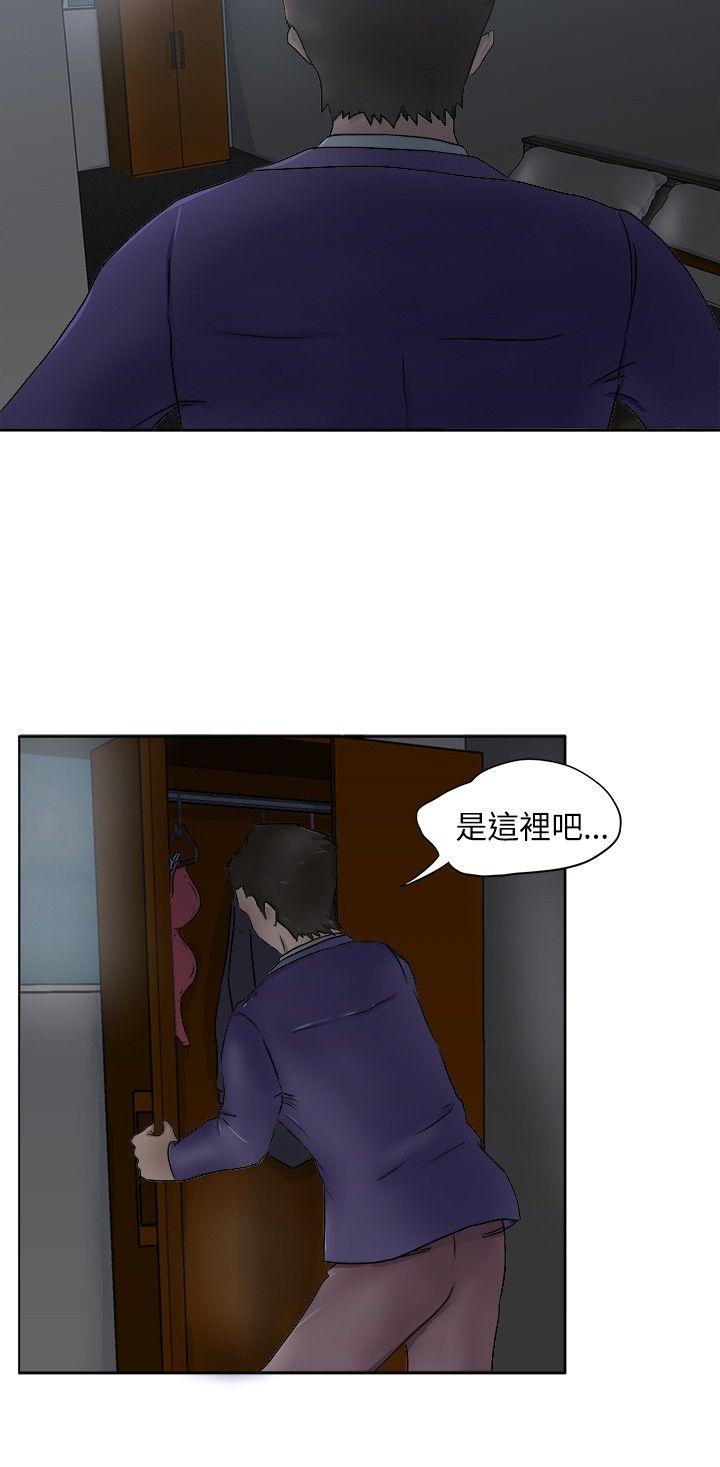 [韩国漫画] 好朋友的女朋友 爱情,巨乳大奶,熟女人妻#[18P]-6