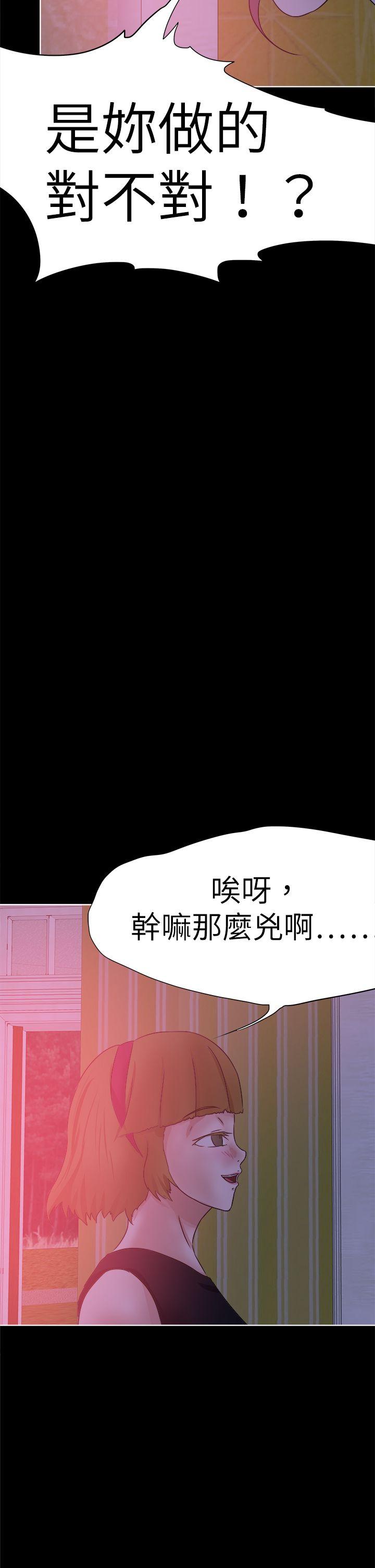 [韩国漫画] 好朋友的女朋友 爱情,巨乳大奶,熟女人妻#[42P]-10