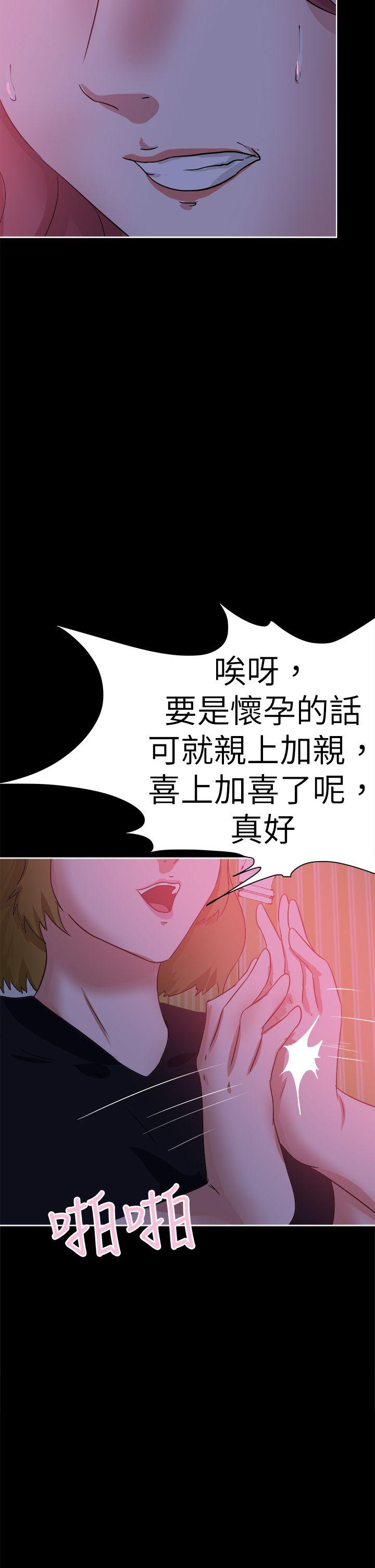 [韩国漫画] 好朋友的女朋友 爱情,巨乳大奶,熟女人妻#[42P]-14