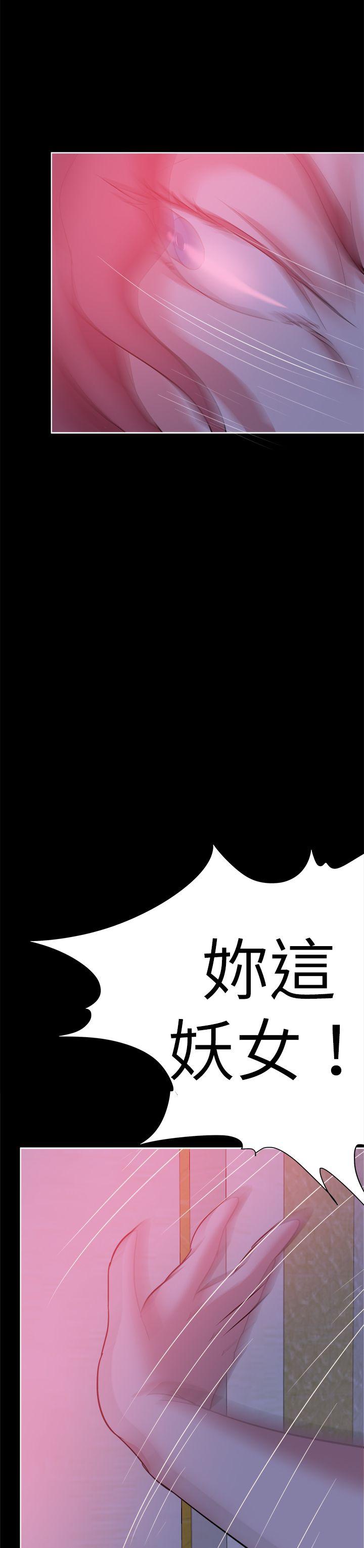 [韩国漫画] 好朋友的女朋友 爱情,巨乳大奶,熟女人妻#[42P]-15