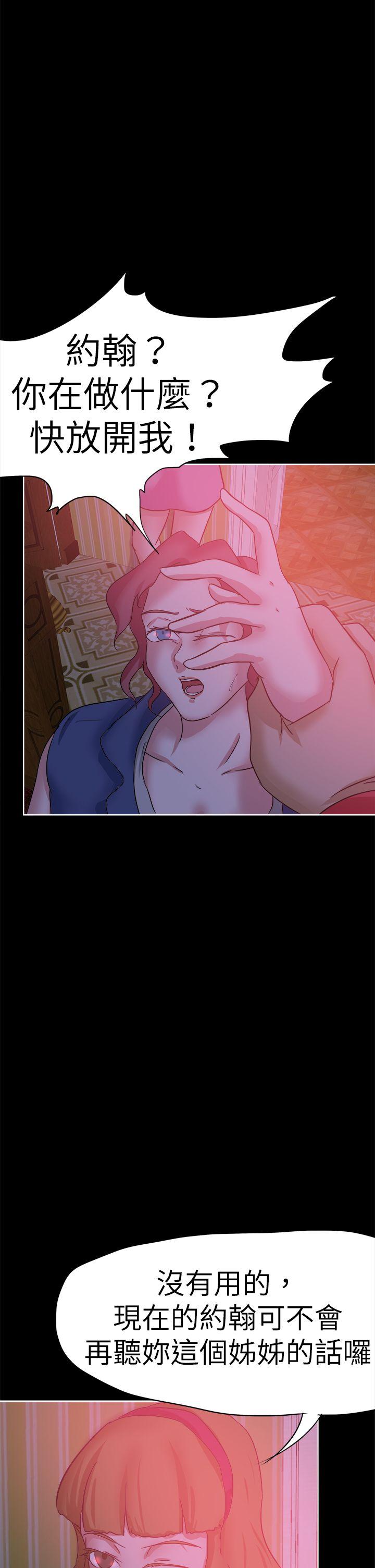 [韩国漫画] 好朋友的女朋友 爱情,巨乳大奶,熟女人妻#[42P]-18