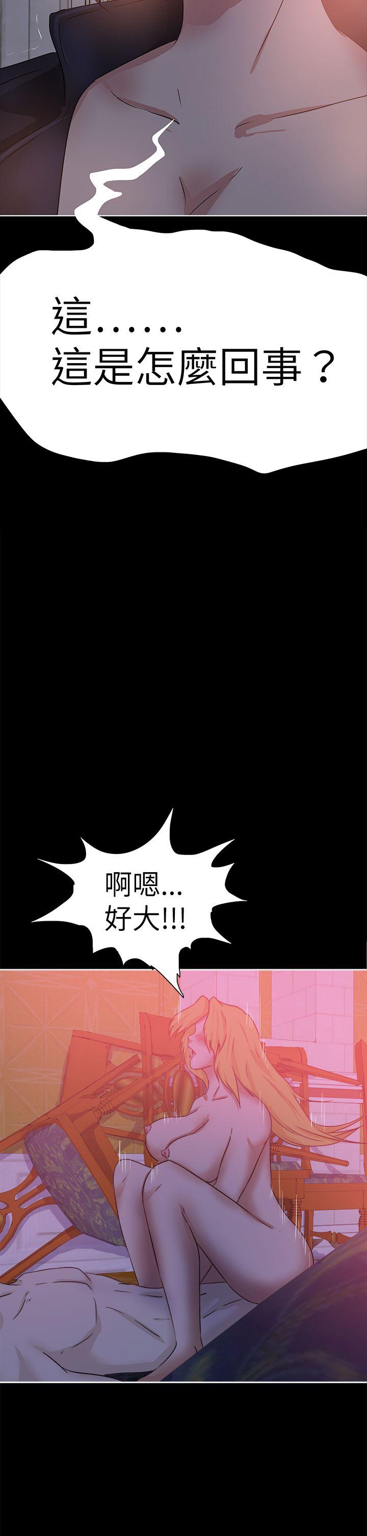 [韩国漫画] 好朋友的女朋友 爱情,巨乳大奶,熟女人妻#[42P]-2