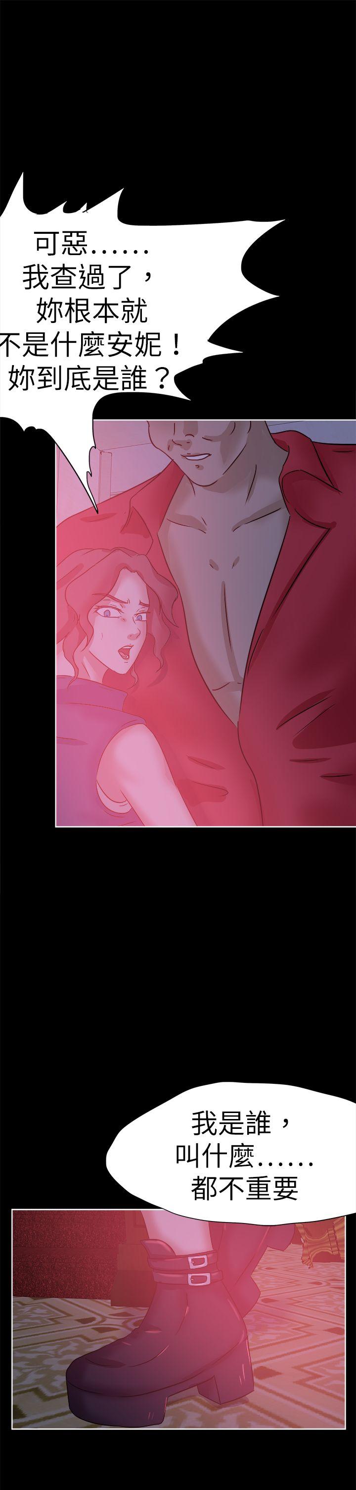 [韩国漫画] 好朋友的女朋友 爱情,巨乳大奶,熟女人妻#[42P]-21