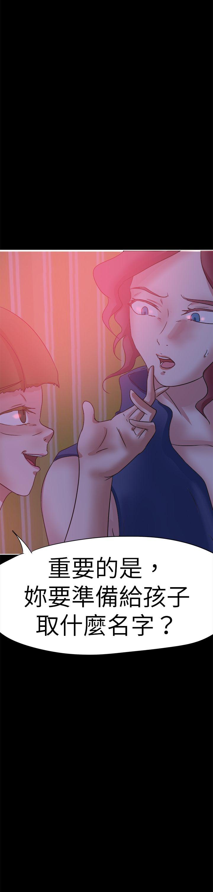 [韩国漫画] 好朋友的女朋友 爱情,巨乳大奶,熟女人妻#[42P]-22