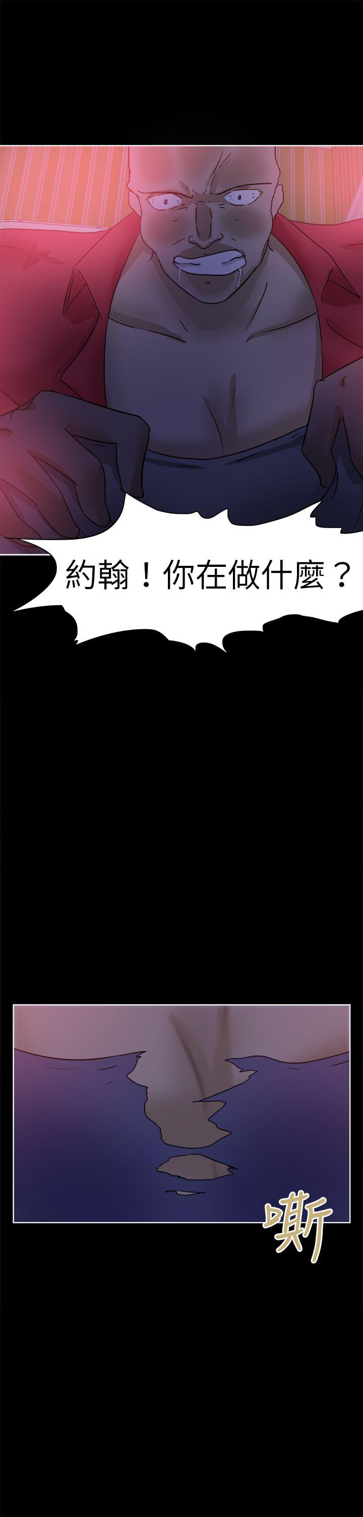 [韩国漫画] 好朋友的女朋友 爱情,巨乳大奶,熟女人妻#[42P]-25