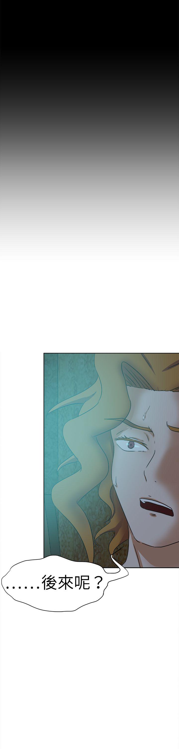 [韩国漫画] 好朋友的女朋友 爱情,巨乳大奶,熟女人妻#[42P]-30