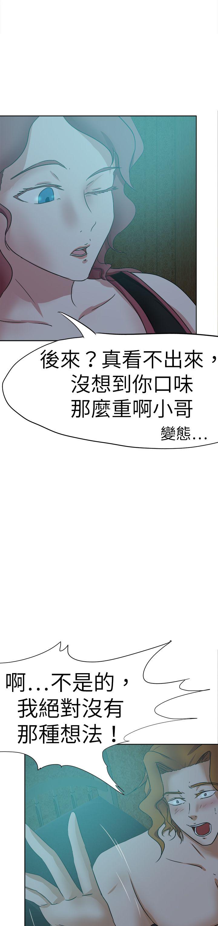 [韩国漫画] 好朋友的女朋友 爱情,巨乳大奶,熟女人妻#[42P]-31