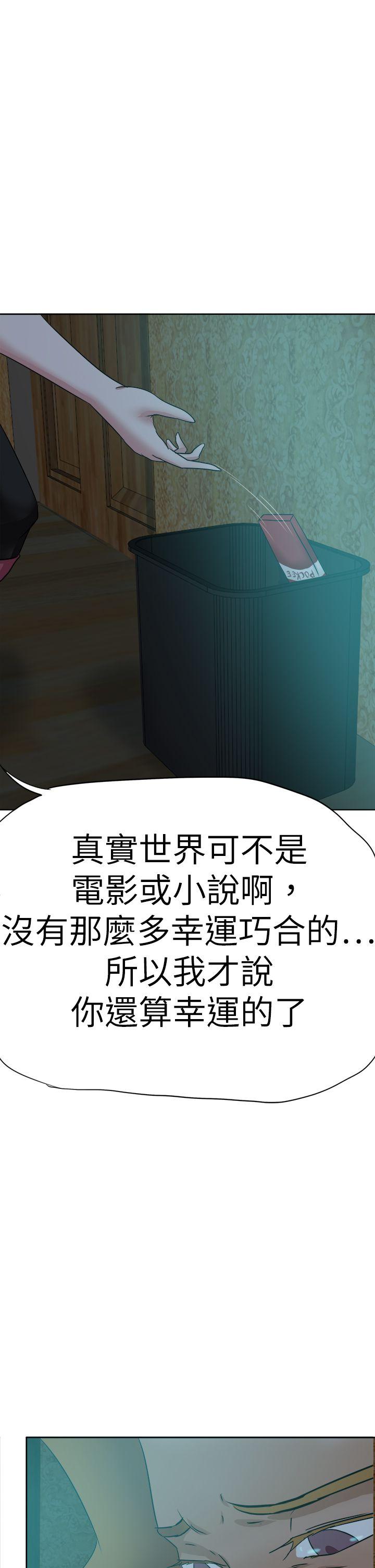 [韩国漫画] 好朋友的女朋友 爱情,巨乳大奶,熟女人妻#[42P]-34