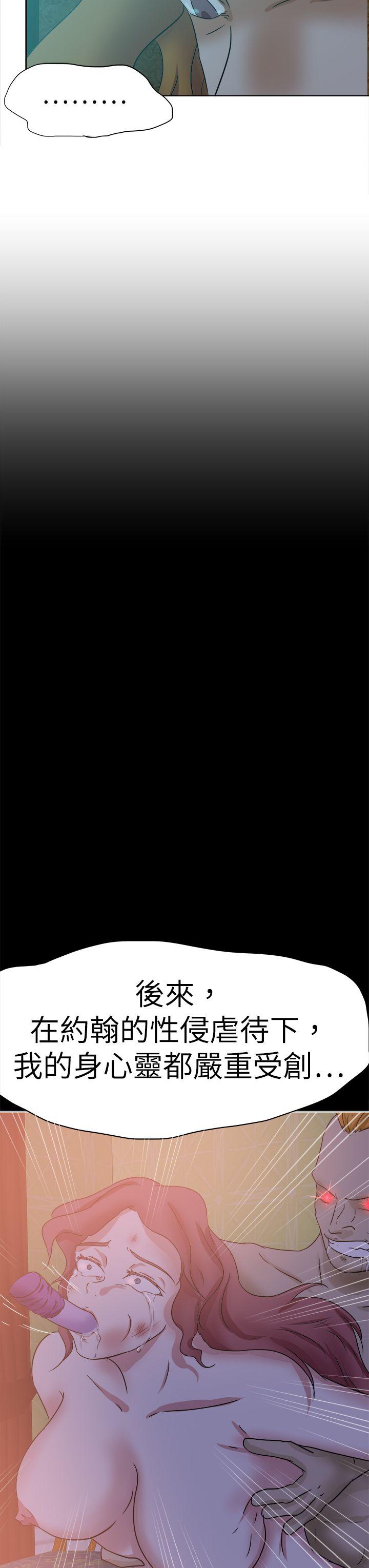 [韩国漫画] 好朋友的女朋友 爱情,巨乳大奶,熟女人妻#[42P]-35