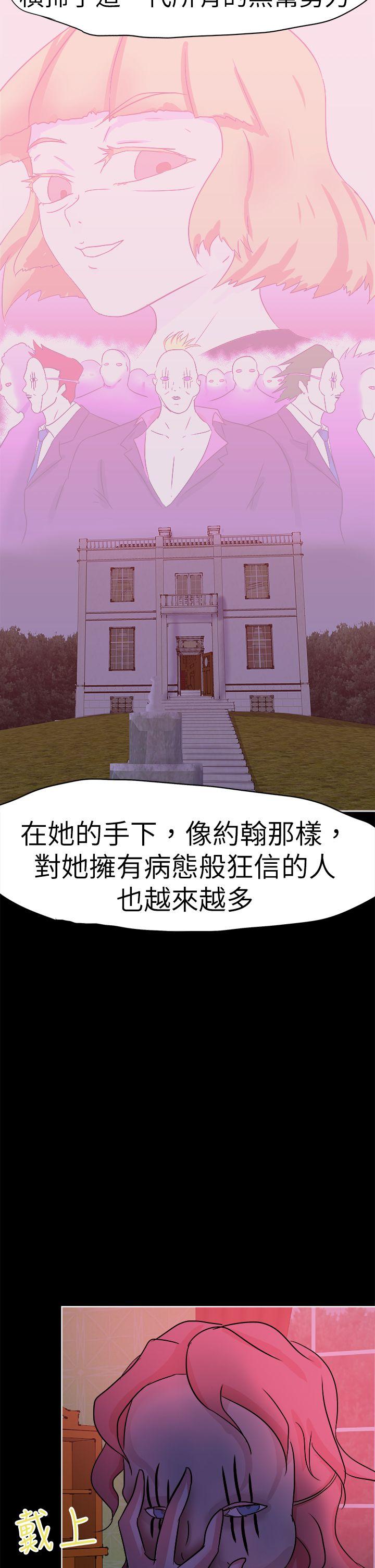 [韩国漫画] 好朋友的女朋友 爱情,巨乳大奶,熟女人妻#[42P]-38