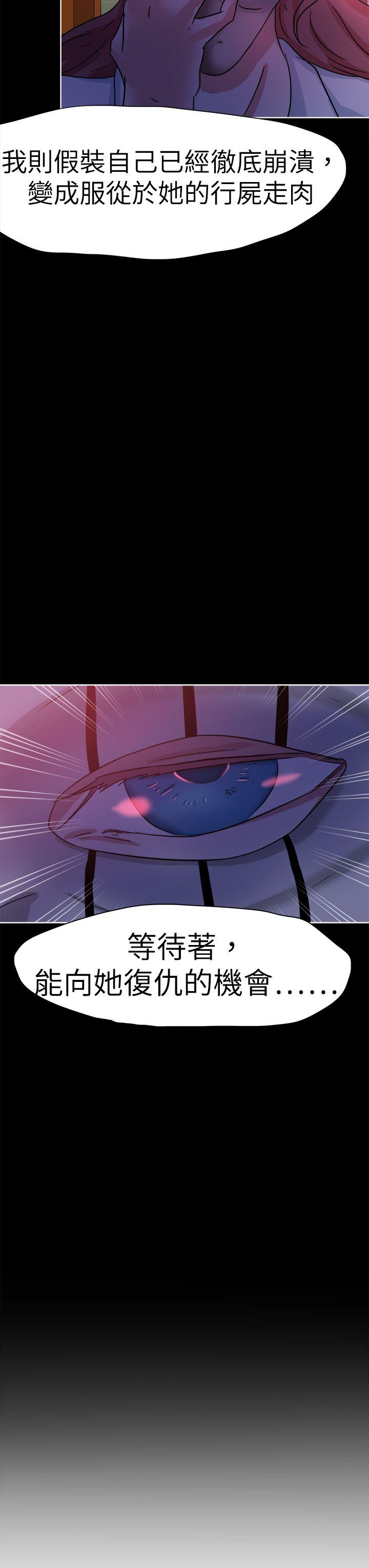 [韩国漫画] 好朋友的女朋友 爱情,巨乳大奶,熟女人妻#[42P]-39
