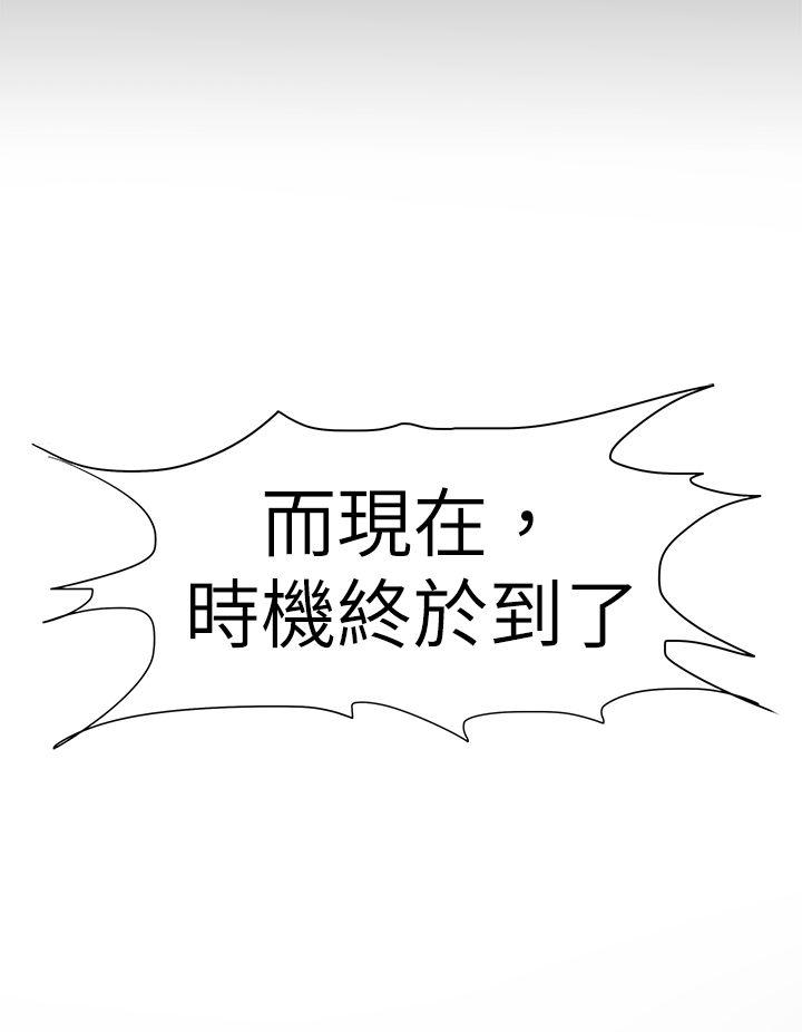 [韩国漫画] 好朋友的女朋友 爱情,巨乳大奶,熟女人妻#[42P]-40