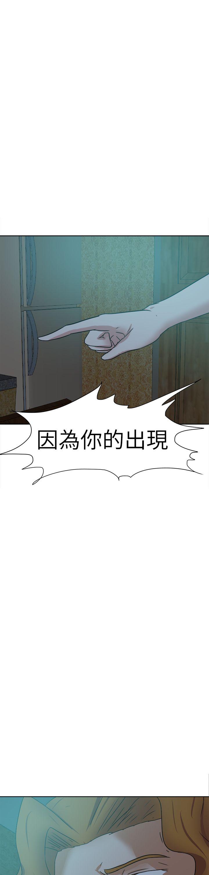 [韩国漫画] 好朋友的女朋友 爱情,巨乳大奶,熟女人妻#[42P]-41