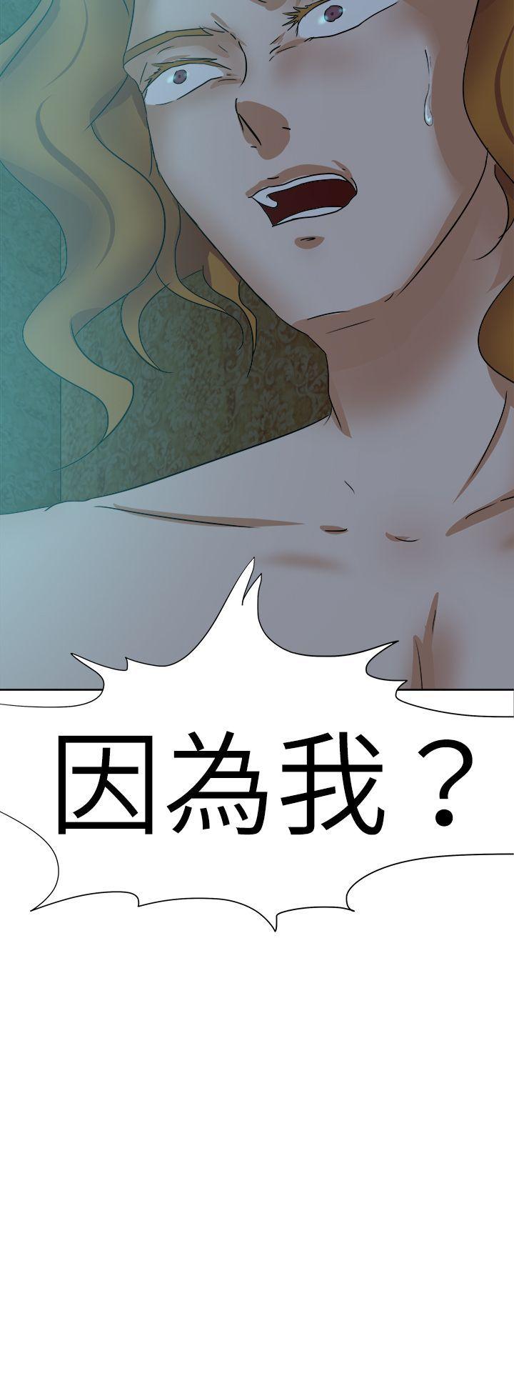 [韩国漫画] 好朋友的女朋友 爱情,巨乳大奶,熟女人妻#[42P]-42