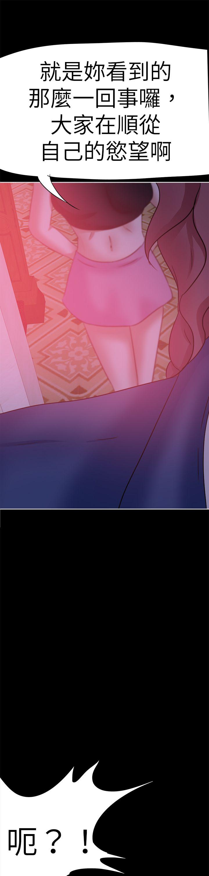 [韩国漫画] 好朋友的女朋友 爱情,巨乳大奶,熟女人妻#[42P]-5
