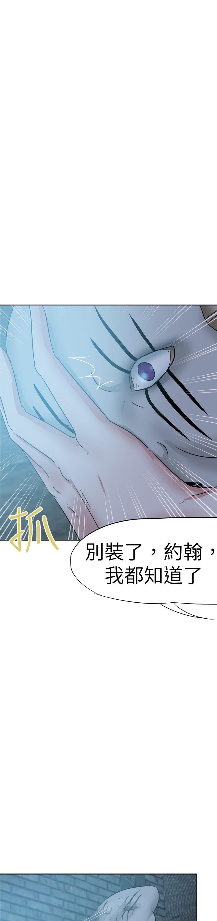 [韩国漫画] 好朋友的女朋友 爱情,巨乳大奶,熟女人妻#[42P]-19