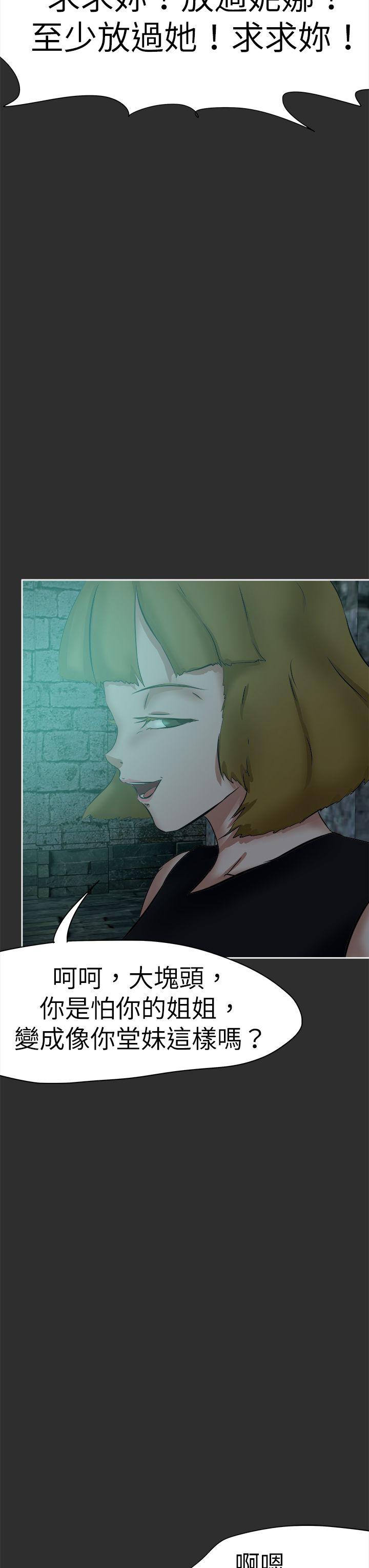 [韩国漫画] 好朋友的女朋友 爱情,巨乳大奶,熟女人妻#[42P]-23