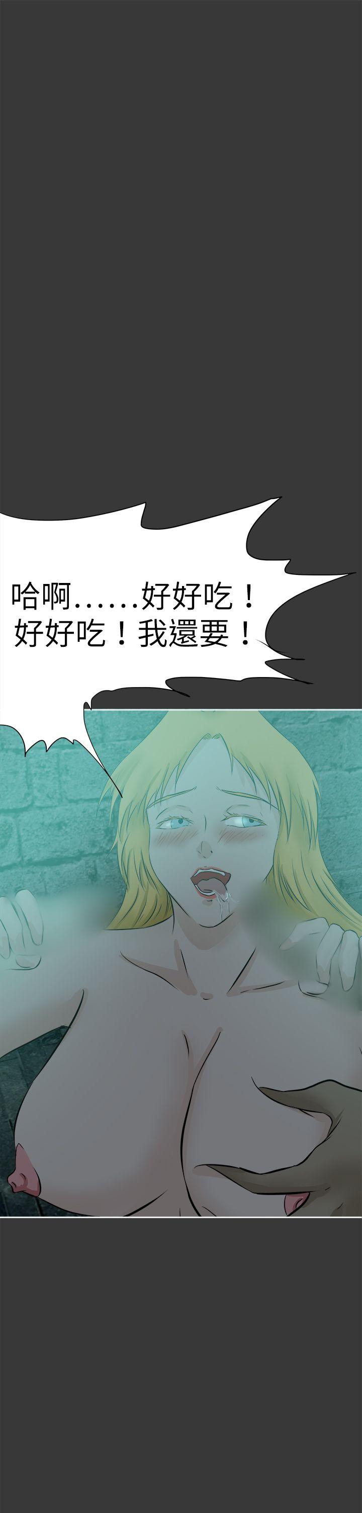 [韩国漫画] 好朋友的女朋友 爱情,巨乳大奶,熟女人妻#[42P]-25