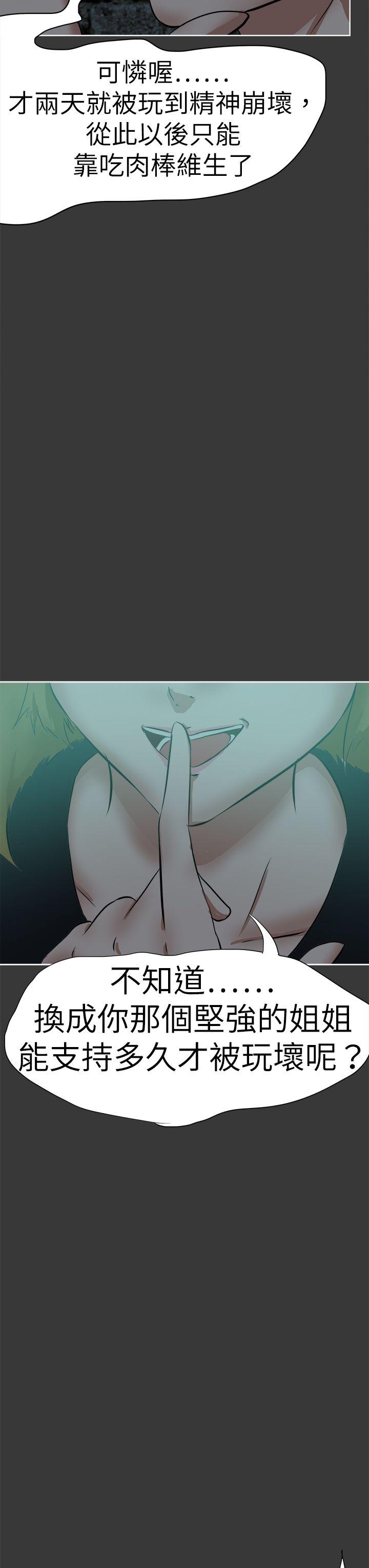 [韩国漫画] 好朋友的女朋友 爱情,巨乳大奶,熟女人妻#[42P]-27