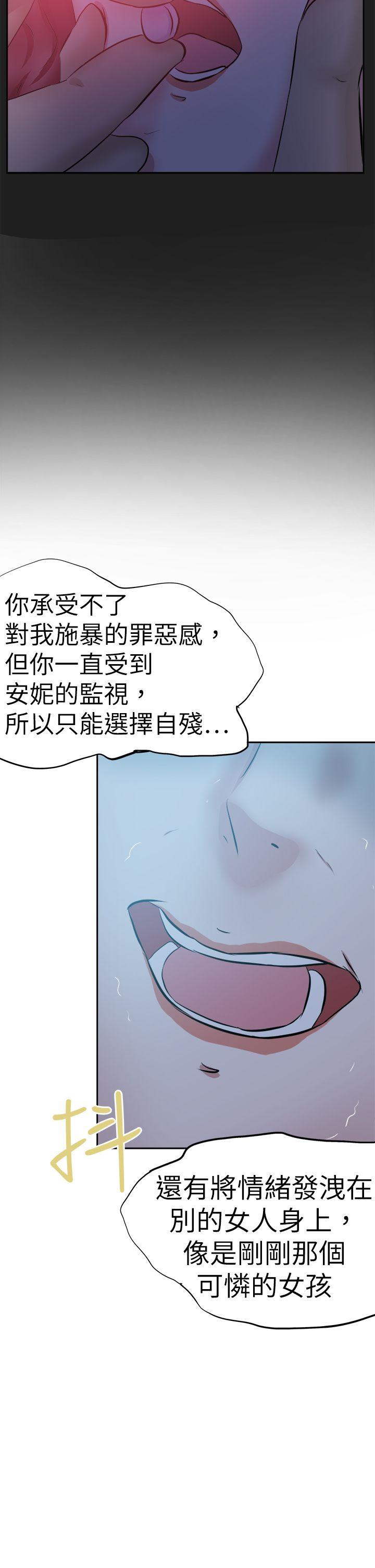 [韩国漫画] 好朋友的女朋友 爱情,巨乳大奶,熟女人妻#[42P]-34