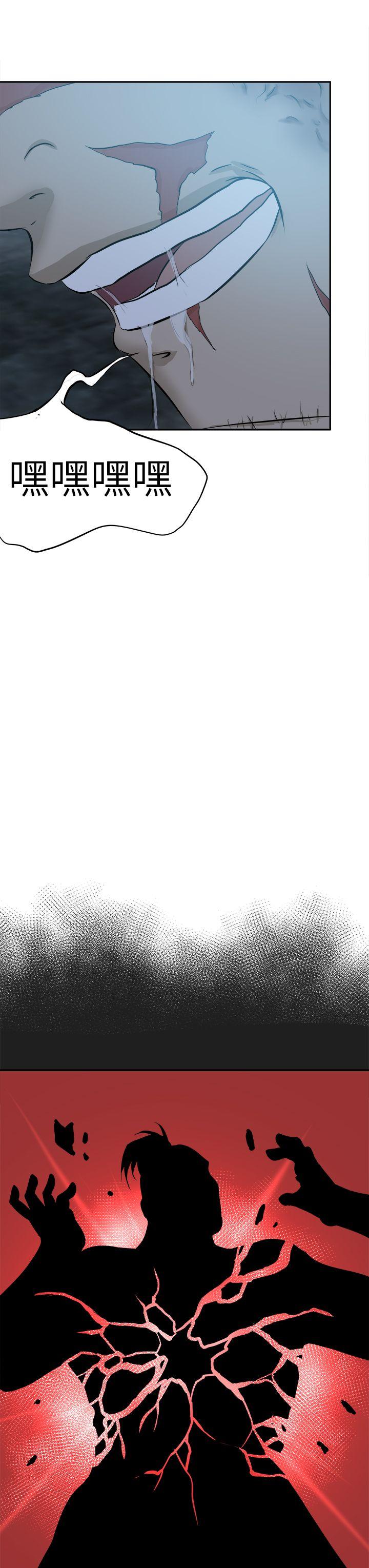 [韩国漫画] 好朋友的女朋友 爱情,巨乳大奶,熟女人妻#[42P]-35