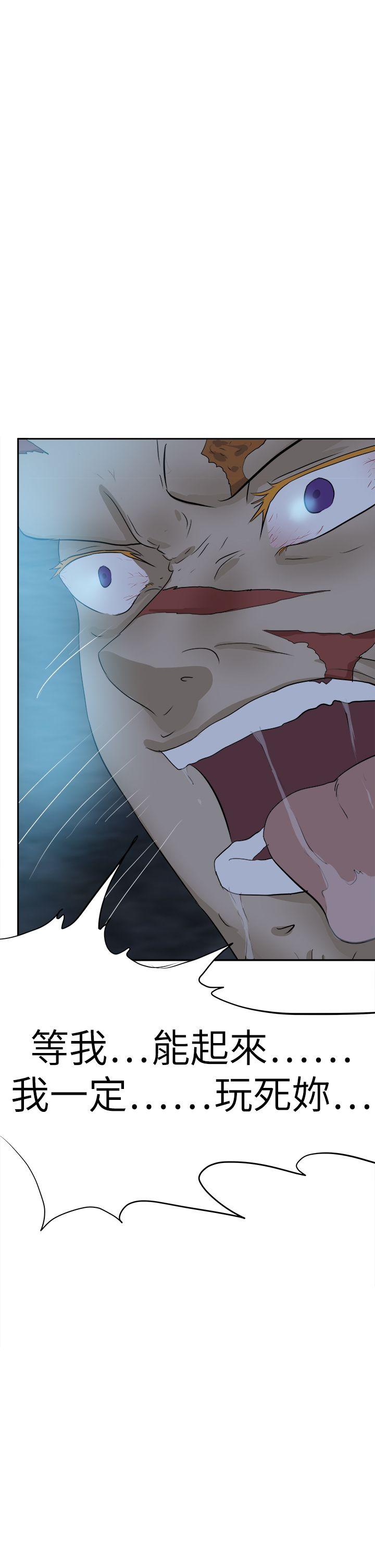 [韩国漫画] 好朋友的女朋友 爱情,巨乳大奶,熟女人妻#[42P]-37