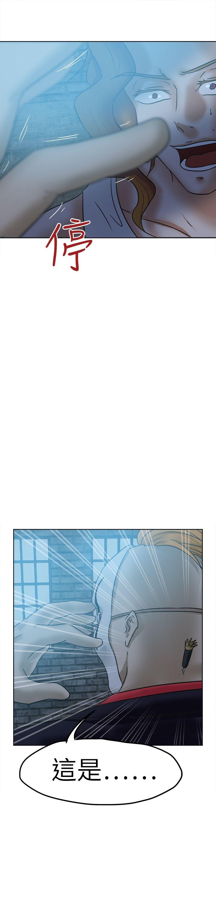 [韩国漫画] 好朋友的女朋友 爱情,巨乳大奶,熟女人妻#[42P]-5
