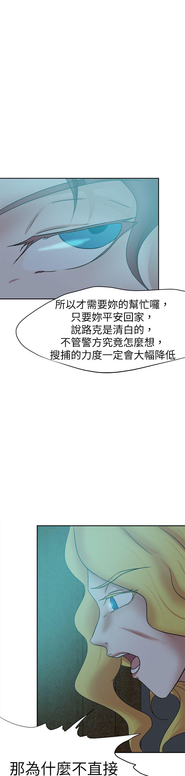 [韩国漫画] 好朋友的女朋友 爱情,巨乳大奶,熟女人妻#[40P]-11