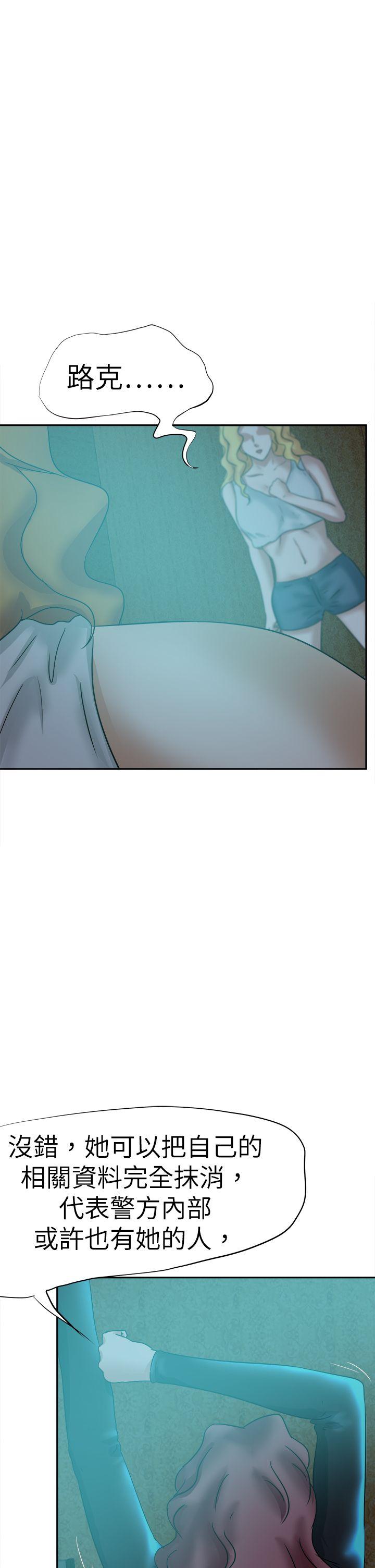 [韩国漫画] 好朋友的女朋友 爱情,巨乳大奶,熟女人妻#[40P]-15