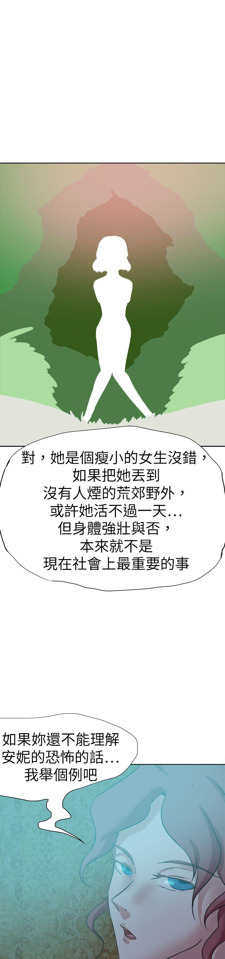 [韩国漫画] 好朋友的女朋友 爱情,巨乳大奶,熟女人妻#[40P]-17