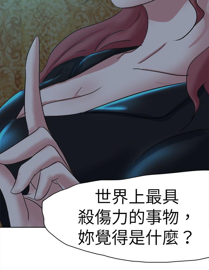 [韩国漫画] 好朋友的女朋友 爱情,巨乳大奶,熟女人妻#[40P]-18