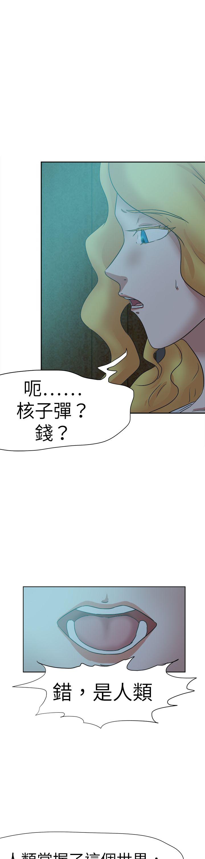 [韩国漫画] 好朋友的女朋友 爱情,巨乳大奶,熟女人妻#[40P]-19