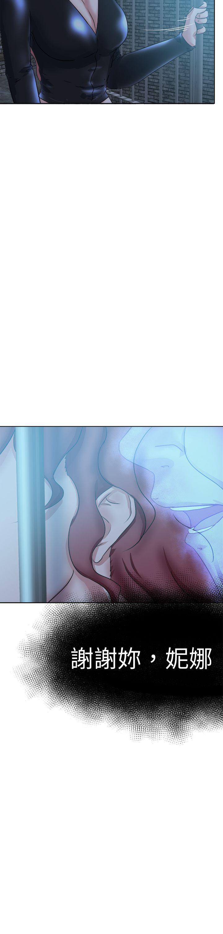 [韩国漫画] 好朋友的女朋友 爱情,巨乳大奶,熟女人妻#[40P]-2