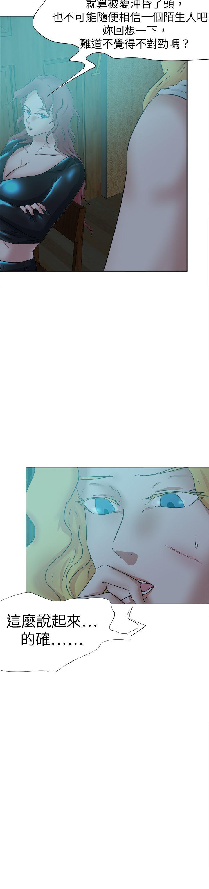 [韩国漫画] 好朋友的女朋友 爱情,巨乳大奶,熟女人妻#[40P]-21