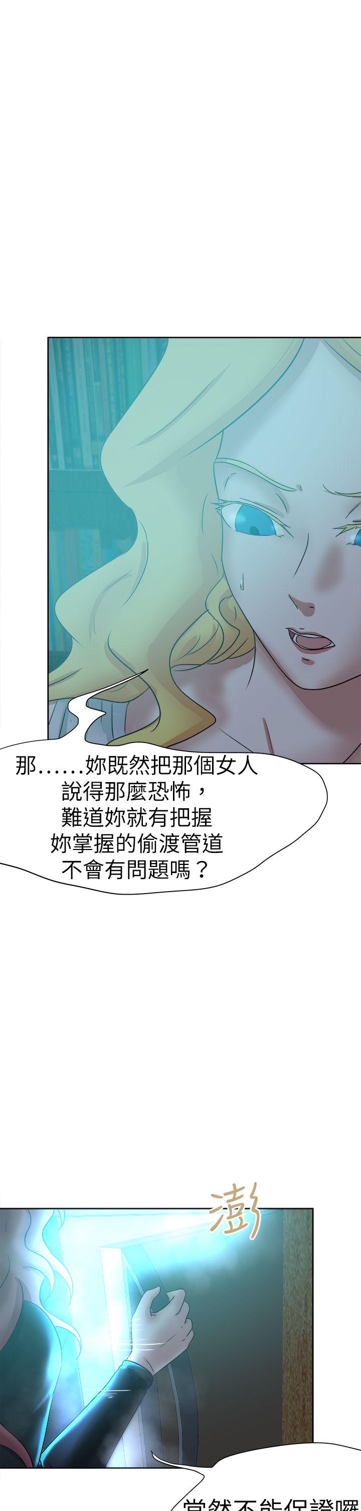 [韩国漫画] 好朋友的女朋友 爱情,巨乳大奶,熟女人妻#[40P]-23